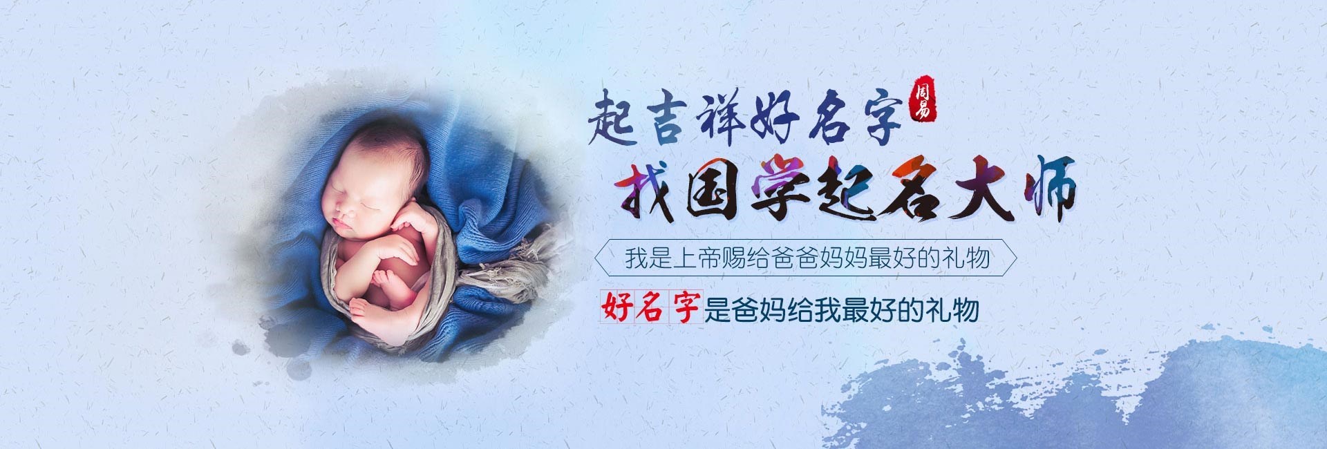 无锡起名字哪家好-男孩小名字大全2024年属龙 属龙男孩最吉利的小名
