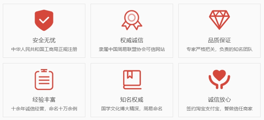无锡起名字哪家好-关于我们  第1张